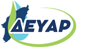 ΔΕΥΑΡ